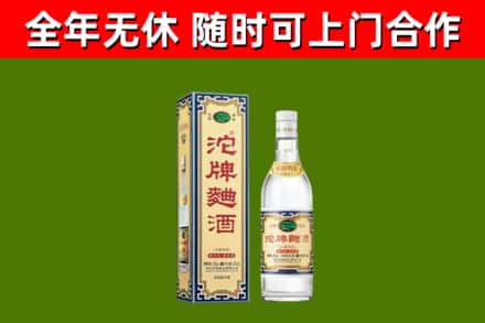 珠海烟酒回收80沱牌曲酒2.jpg