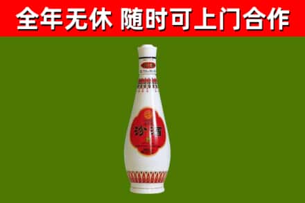 珠海烟酒回收瓷瓶汾酒.jpg