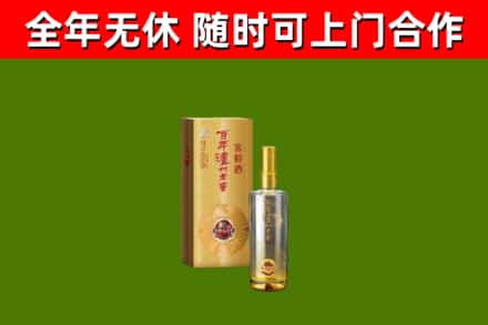 珠海烟酒回收百年泸州.jpg