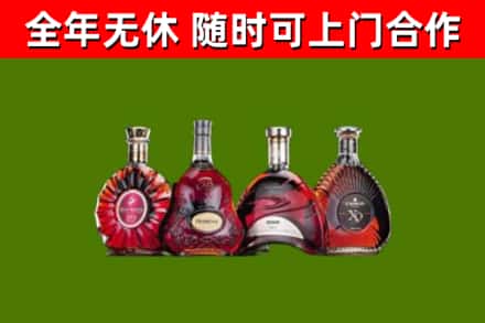 珠海烟酒回收洋酒.jpg